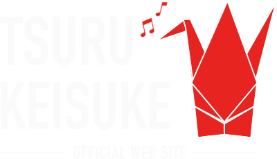 鶴恵介 official web site
